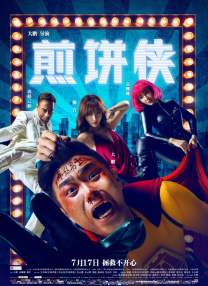 欧美一区日韩精品